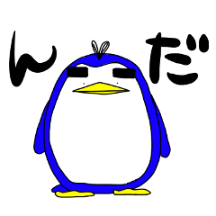 [LINEスタンプ] 腹黒ペンギンさん
