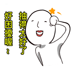 [LINEスタンプ] Let's charges！！！！