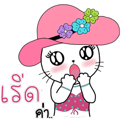 [LINEスタンプ] Sweet Catty