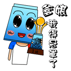 [LINEスタンプ] Stacker's daily 