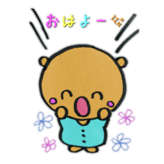 [LINEスタンプ] キュートなくぅたん♪ 