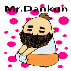 [LINEスタンプ] Mr.Dankun