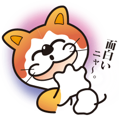 パフォーマンス猫キャラクター「ミー」4