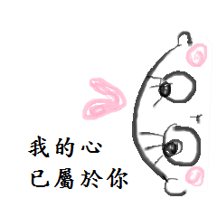 [LINEスタンプ] Darling