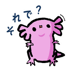 [LINEスタンプ] ルーパーせんぱい 