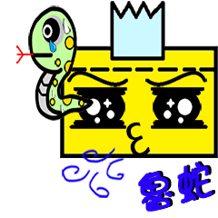 [LINEスタンプ] Readily stickers Life two 