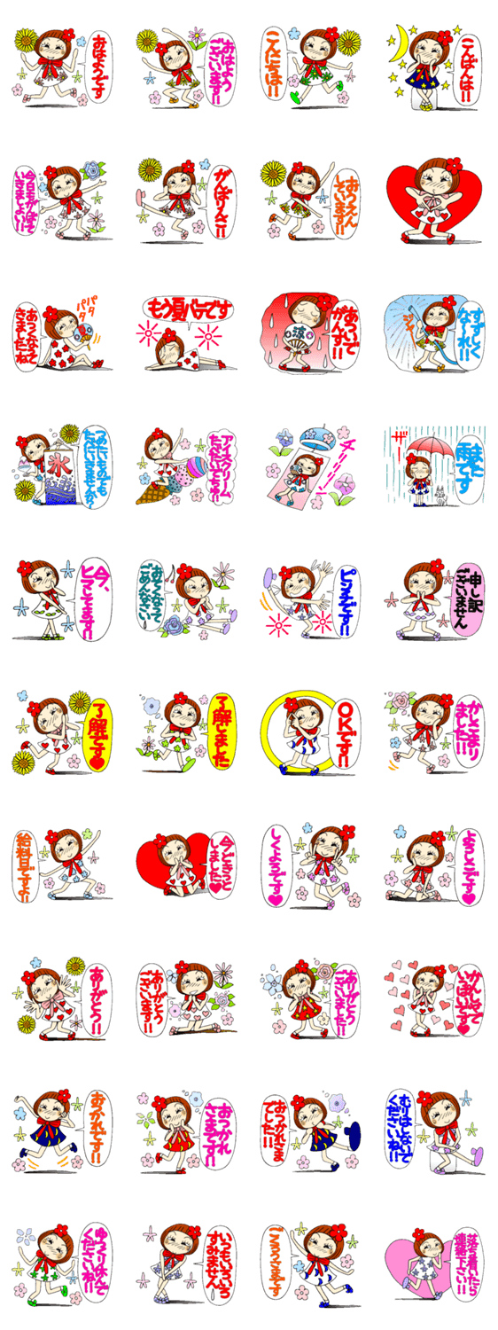 ひま子ちゃん44 夏に向けてよく使う敬語のスタンプ詳細