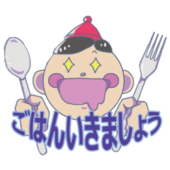 [LINEスタンプ] テリオ君 