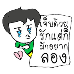 [LINEスタンプ] SVEN ...Hello how are you to day ^_^