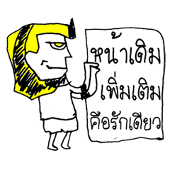 [LINEスタンプ] Egypt Ha Ha. Hello how are you to day？