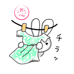 [LINEスタンプ] 恋くまバニー