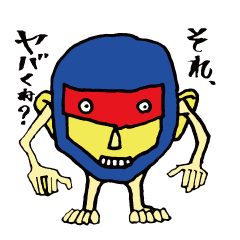 [LINEスタンプ] Yak cute Sticker 