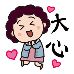 [LINEスタンプ] Sister AMI