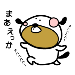 [LINEスタンプ] 関西弁犬「ちゃうワン」