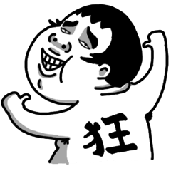 [LINEスタンプ] Taiwan8+9の画像（メイン）