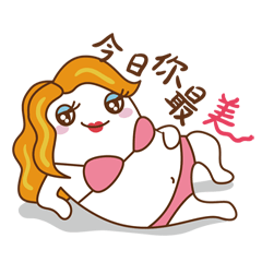 [LINEスタンプ] Ming2 will live together with youの画像（メイン）