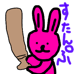 [LINEスタンプ] ちょこっとだじゃれ