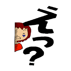 [LINEスタンプ] 超楽会話めぐみん