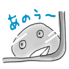 [LINEスタンプ] ゆる～い♪海洋学部