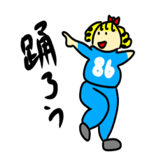 [LINEスタンプ] ダラダラでぶ子