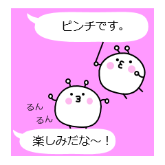 [LINEスタンプ] 吹き出しスタンプ まるぽに君