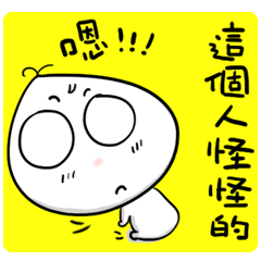 [LINEスタンプ] Q Bao Bao