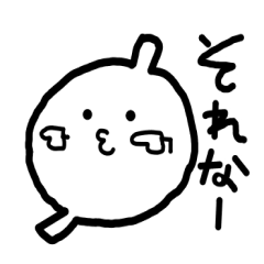 [LINEスタンプ] いっくん＆かんぞうくん