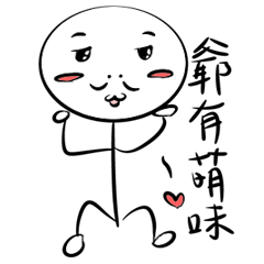 [LINEスタンプ] Strange Grandpa