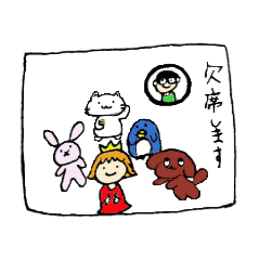 [LINEスタンプ] ゆかいな人々とどうぶつたちの日常