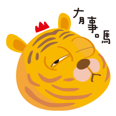 [LINEスタンプ] Petit Mountain Zoo