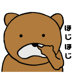 [LINEスタンプ] クマナン