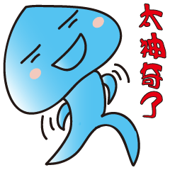 [LINEスタンプ] Small En rain