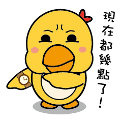 [LINEスタンプ] Chicken Master