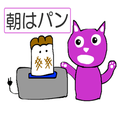 [LINEスタンプ] 影絵風日本猫スタンプ2