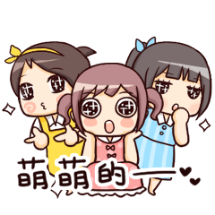 [LINEスタンプ] SPsister ( Section of sweet)