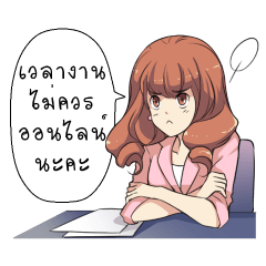 [LINEスタンプ] Boongbing Queen of the Officeの画像（メイン）