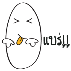 [LINEスタンプ] eggy-kaiguan