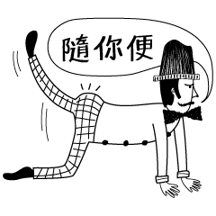 [LINEスタンプ] Mr. Beard and What is life？