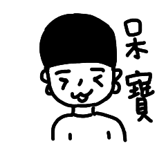 [LINEスタンプ] Dai Boy Daily