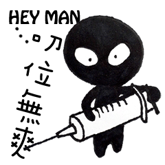 [LINEスタンプ] Hey Me~！What's wrong！？