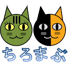 [LINEスタンプ] チロマブスタンプ