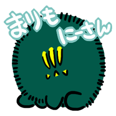 [LINEスタンプ] まりもにーさん