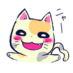 [LINEスタンプ] 猫の日常。