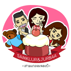 [LINEスタンプ] Samklur＆Jurbaa