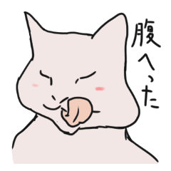 [LINEスタンプ] 太いぬこ