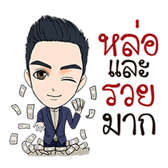 [LINEスタンプ] Mr. Porsh The iCon