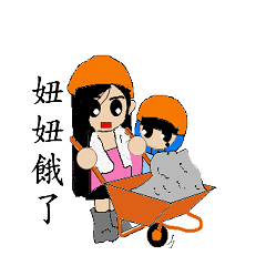 [LINEスタンプ] Draw oneself workers chapter