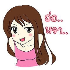 [LINEスタンプ] Aommy