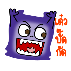 [LINEスタンプ] The funny monster gang