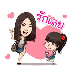 [LINEスタンプ] Mom and Kid best seller